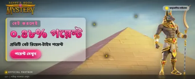 সেরা গেম খেলুন এবং জিতুন
